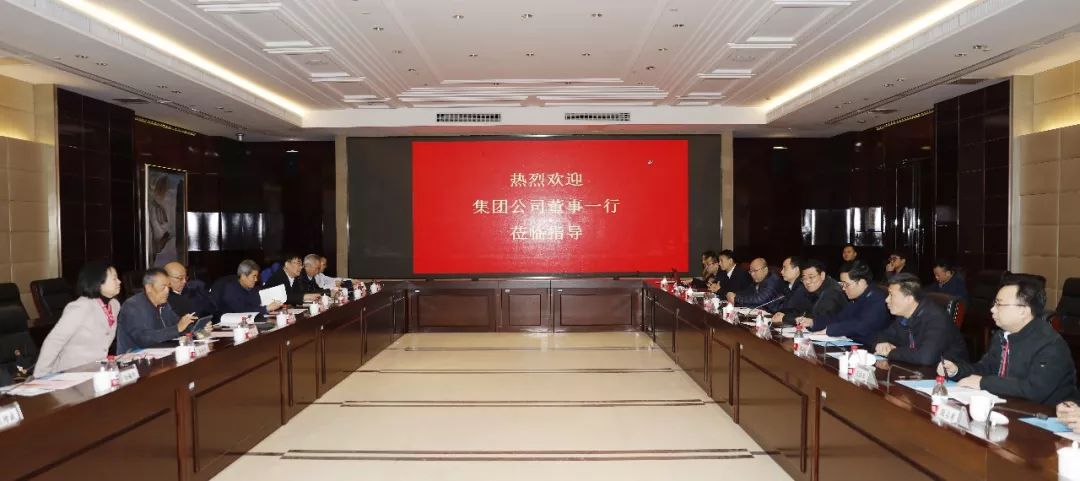 中国广东会贵宾厅集团外部董事赴武汉地区开展专题调研