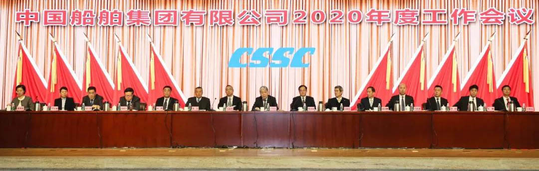 奋力开启建设世界一流广东会贵宾厅集团新征程