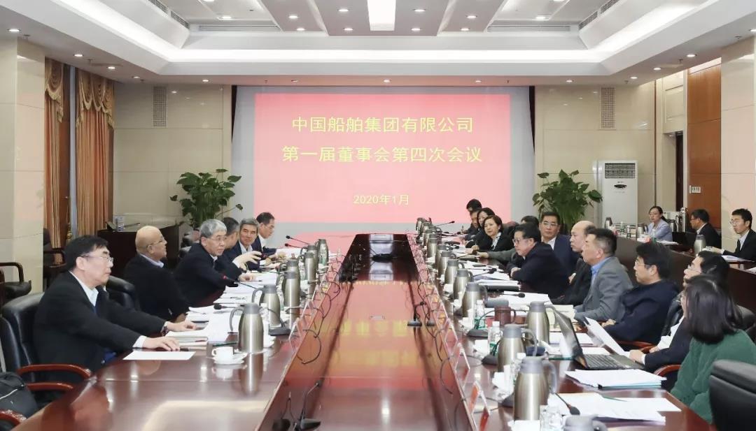 中国广东会贵宾厅集团召开第一届董事会第四次会议