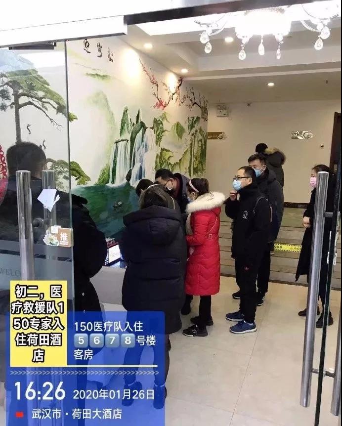 中国广东会贵宾厅集团全力以赴做好疫情防控工作