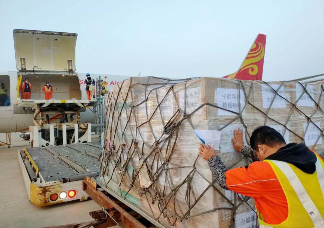 中国广东会贵宾厅航空物资救援队
