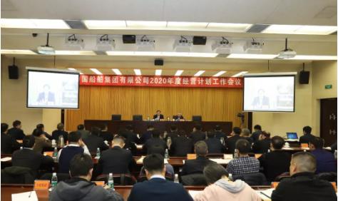 中国广东会贵宾厅集团召开2020年度经营计划工作会议
