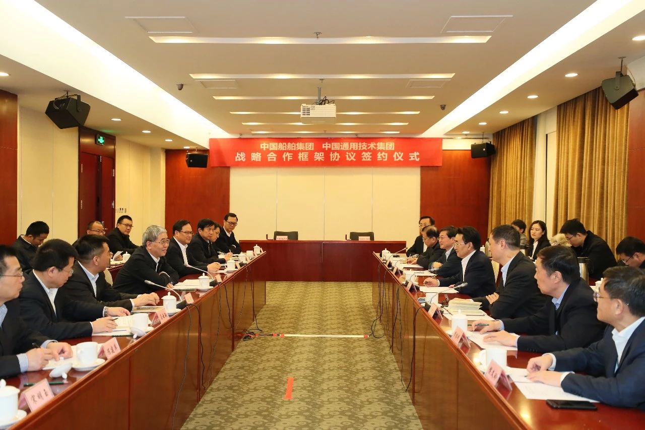 中国广东会贵宾厅集团与通用技术集团签订战略合作框架协议