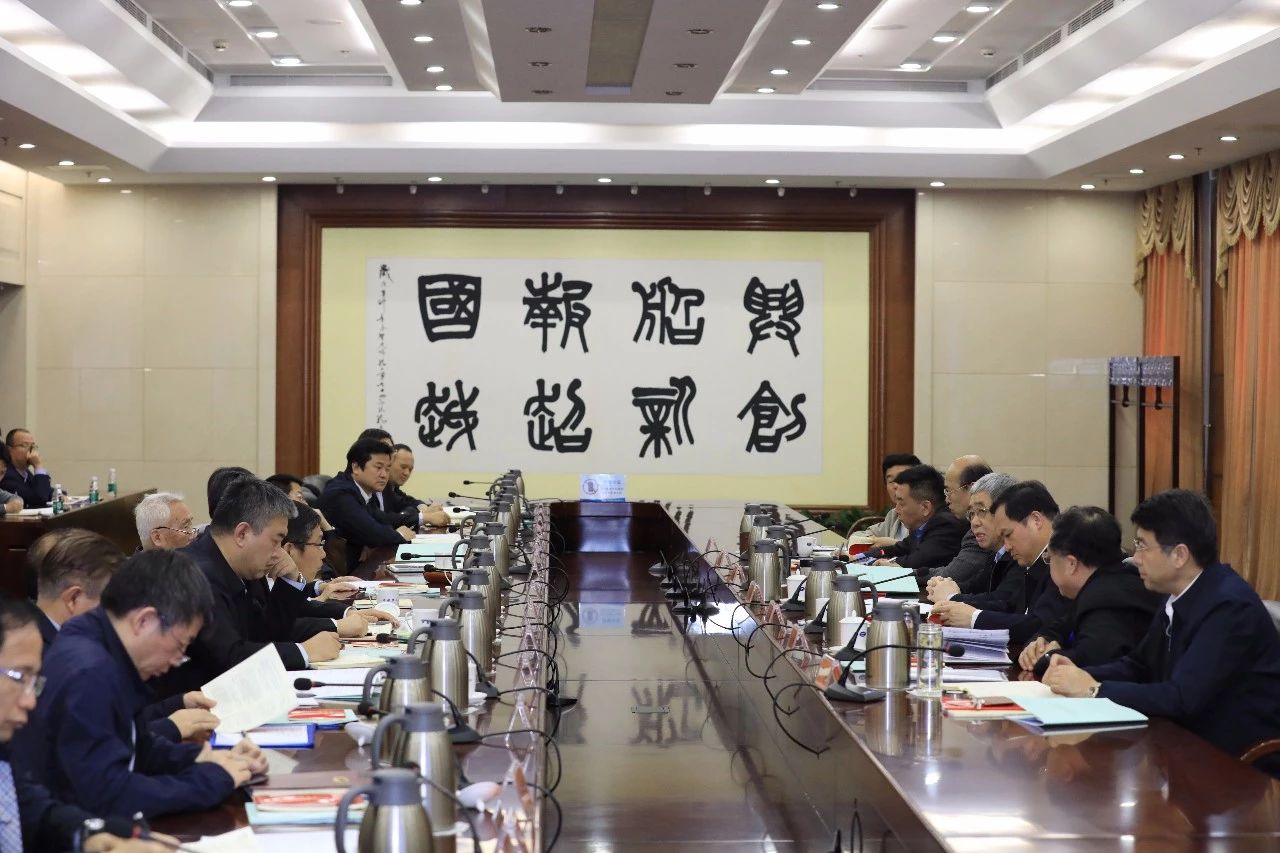 中国广东会贵宾厅集团召开第一次安委会、核安全领导小组、能源节约与环境保护领导小组会议