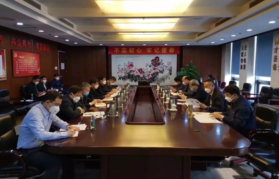 中国广东会贵宾厅集团疫情防控工作领导小组召开第一次会议
