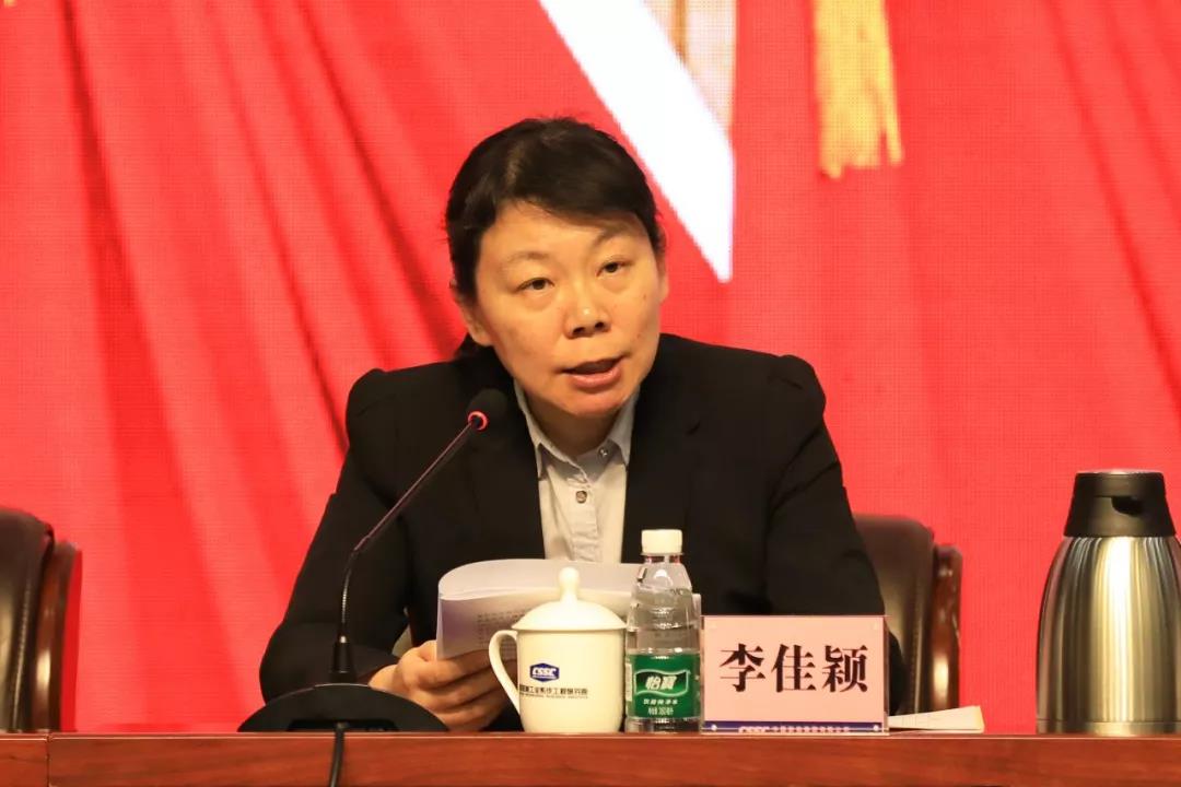中国广东会贵宾厅集团召开2020年党风廉政建设和反腐败工作会议